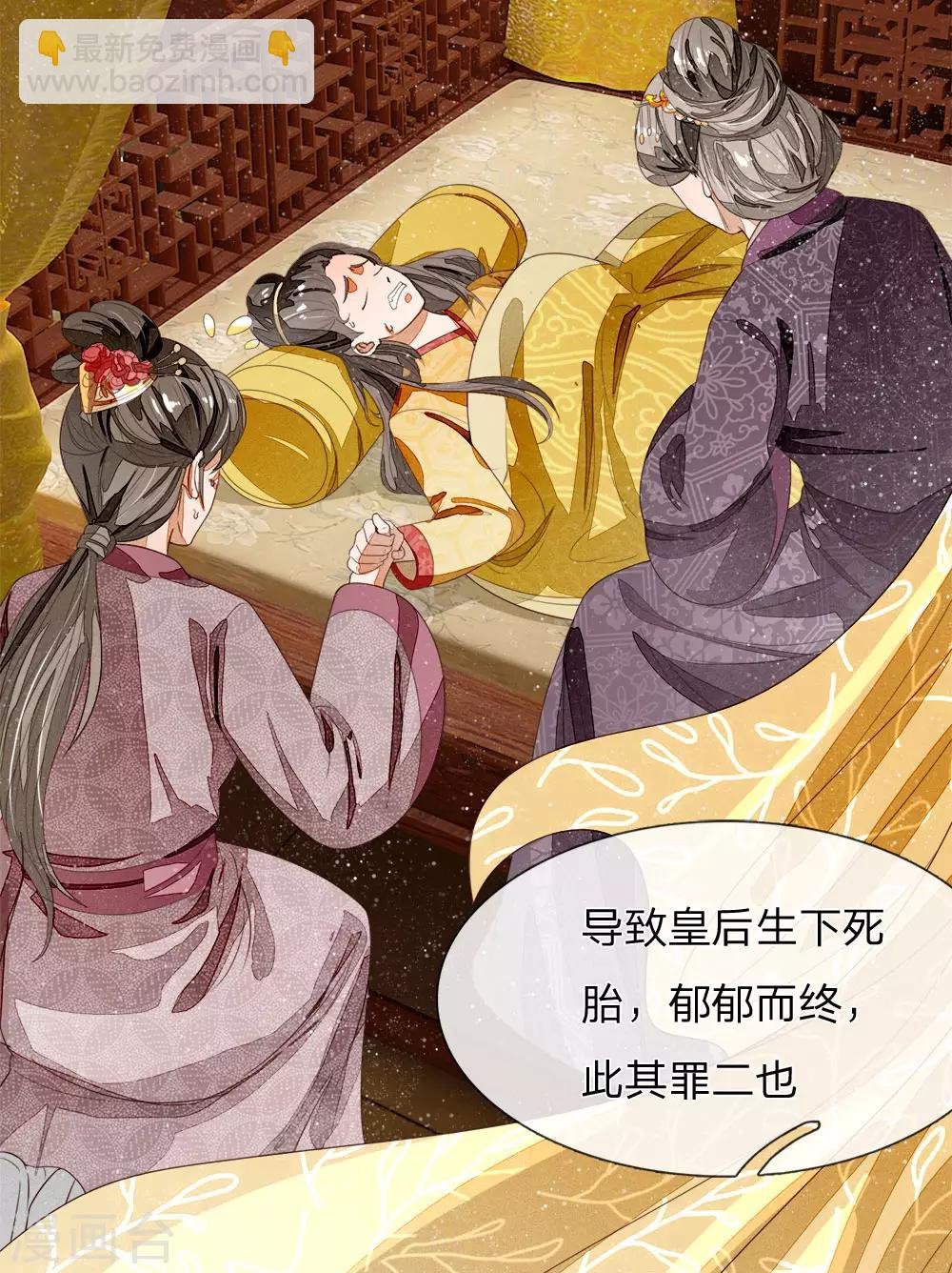 第69话 不愧是一家人