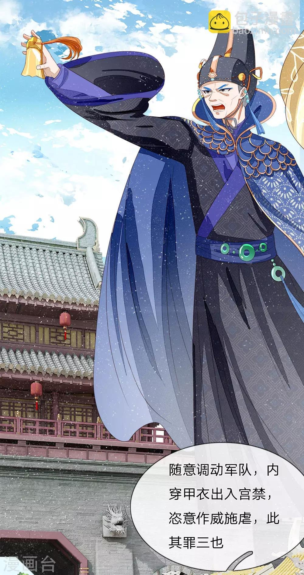 第69话 不愧是一家人