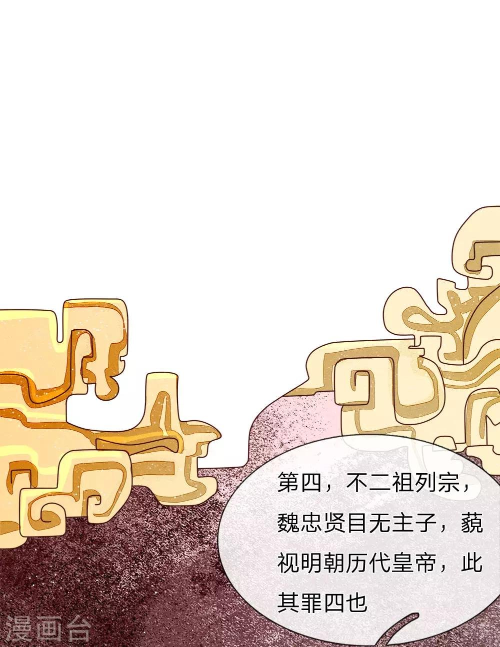 第69话 不愧是一家人