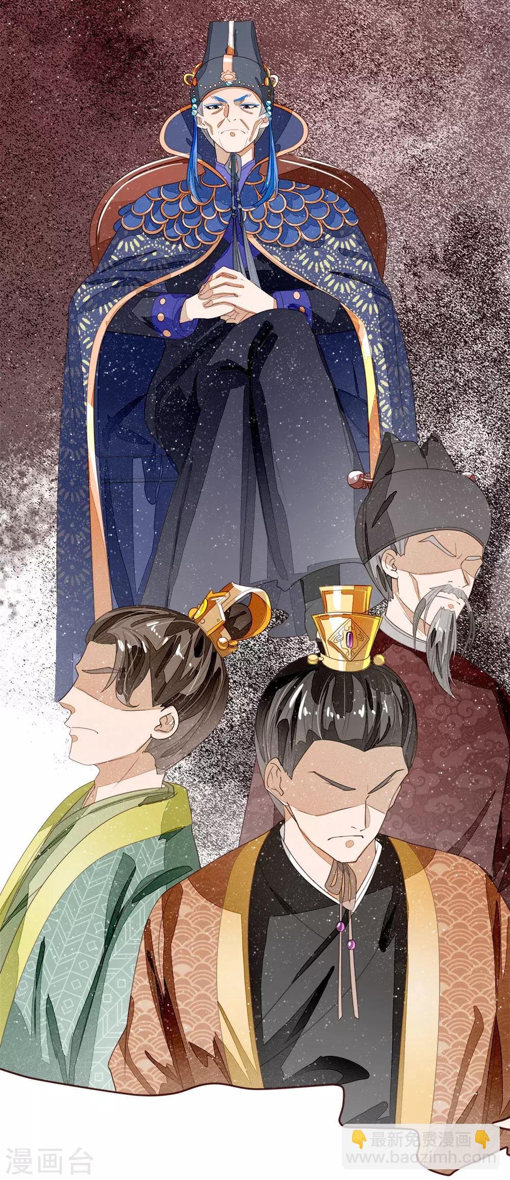 第69话 不愧是一家人