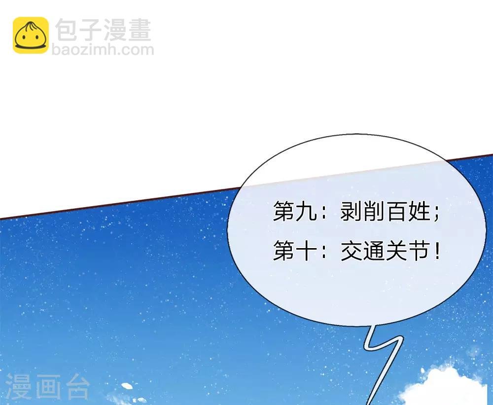 第69话 不愧是一家人
