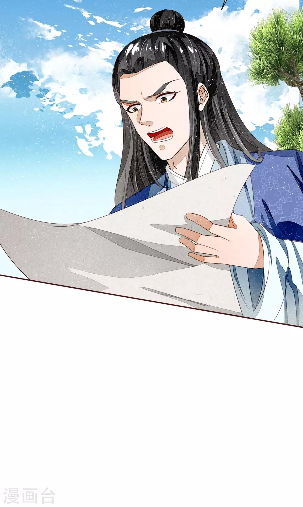 第69话 不愧是一家人