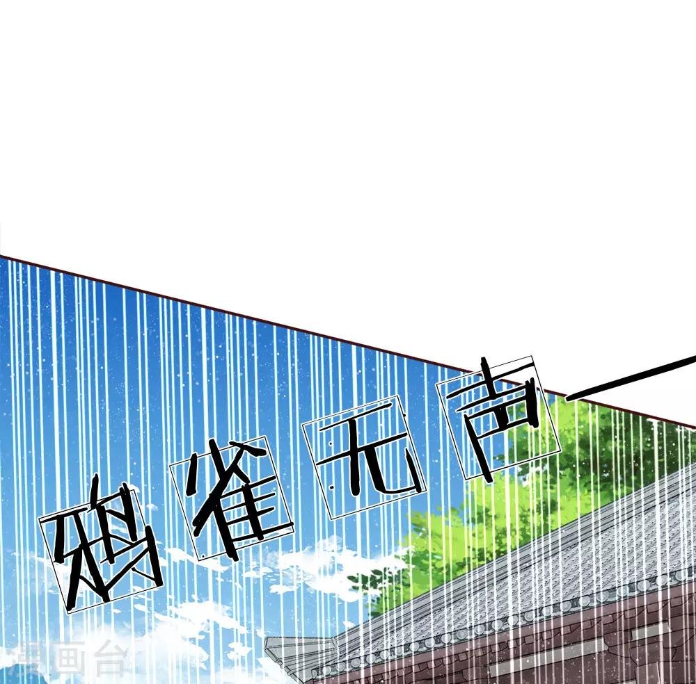 第70话 章大家挺身而出