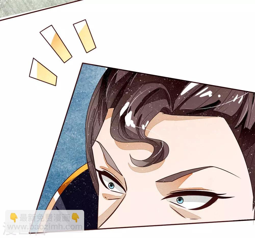 第70话 章大家挺身而出