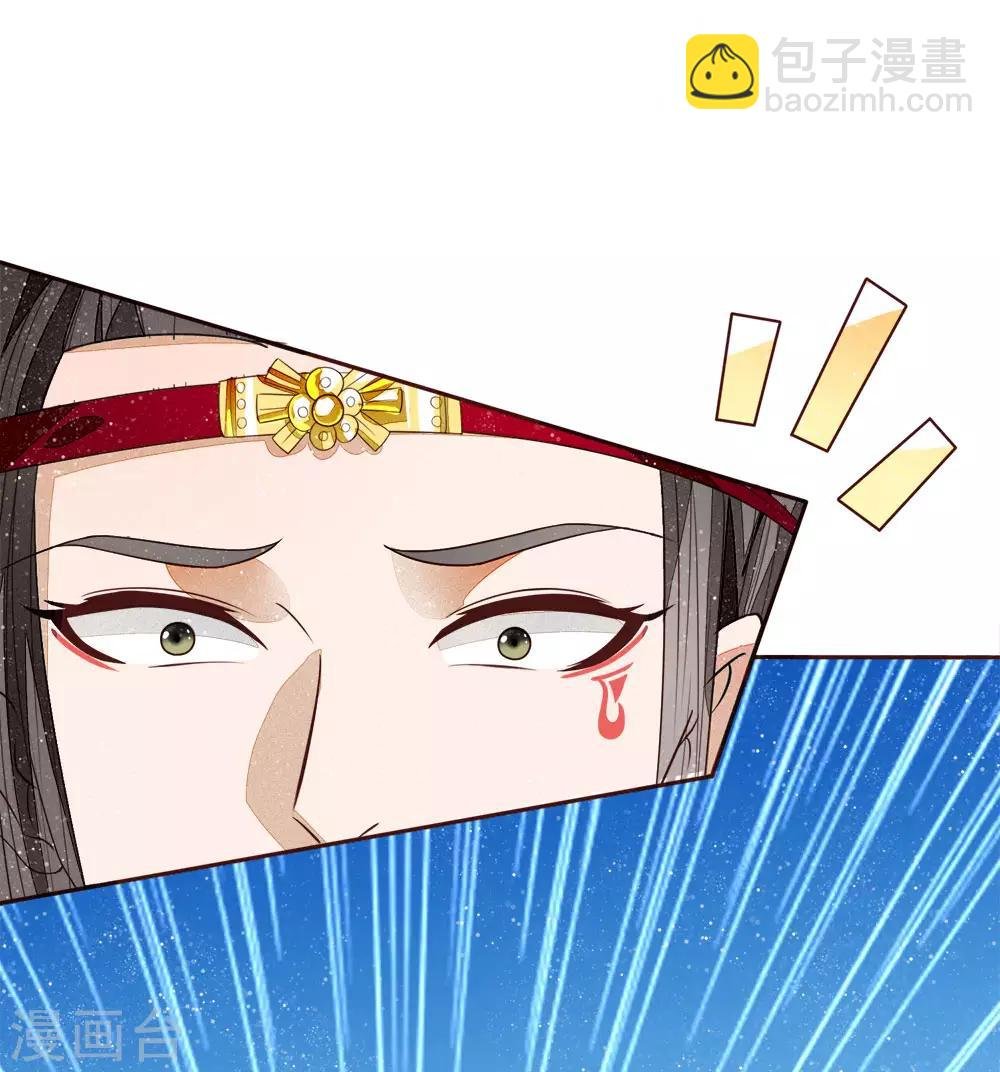 第70话 章大家挺身而出