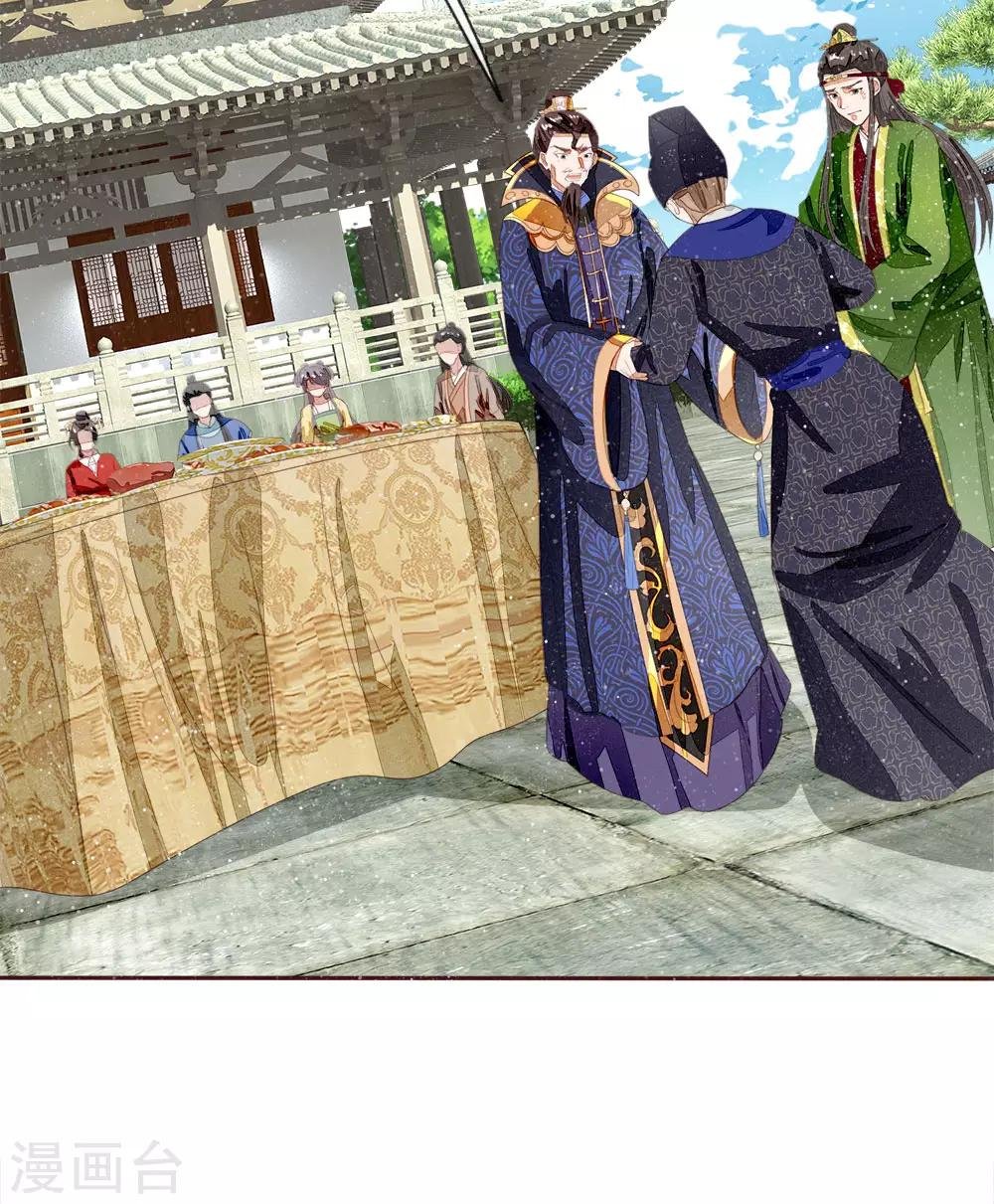 第70话 章大家挺身而出