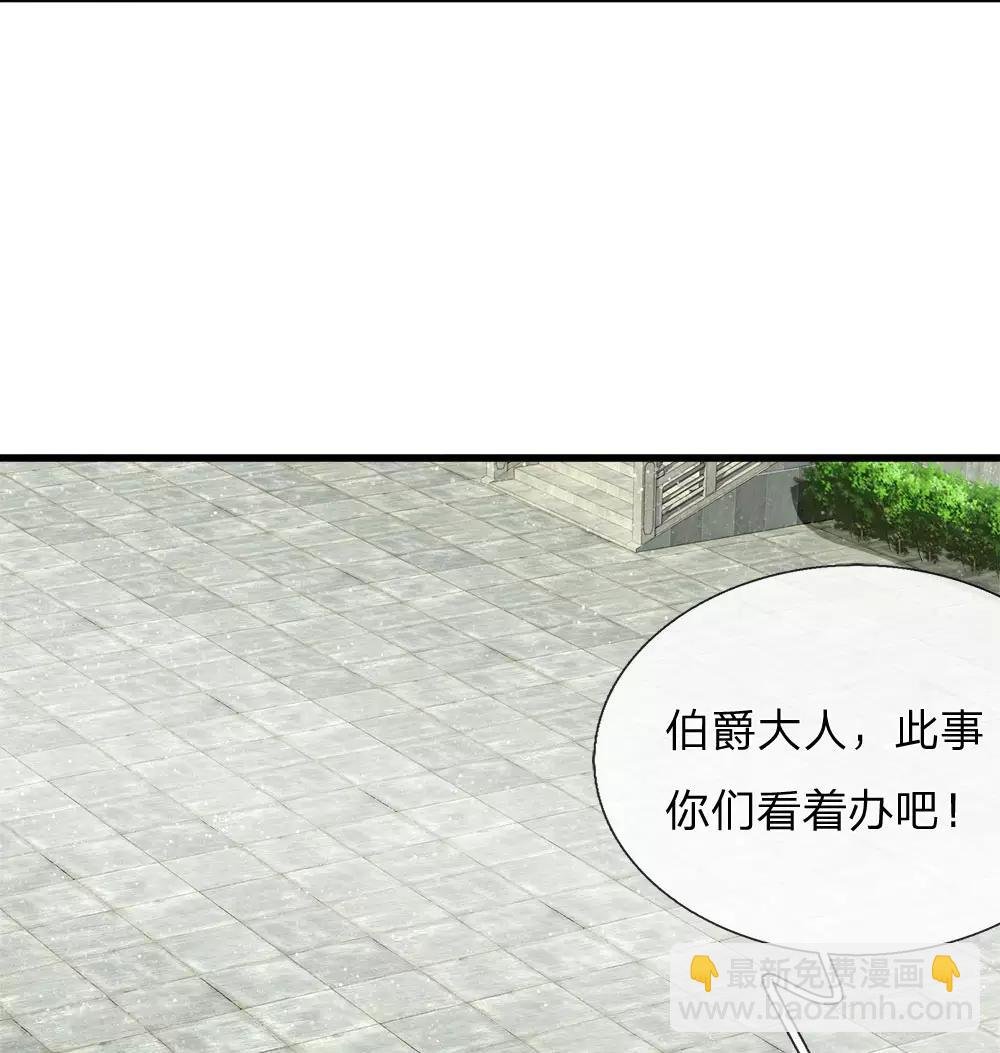 第71话 是你在作死啊！