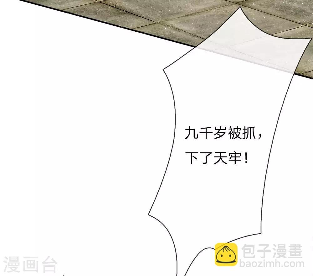 第74话 宴会终于要结束了