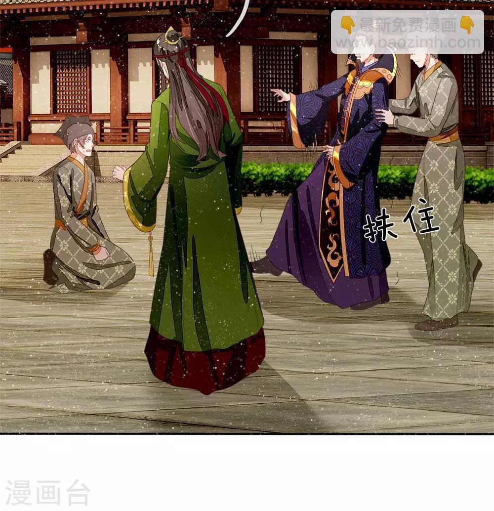 第74话 宴会终于要结束了