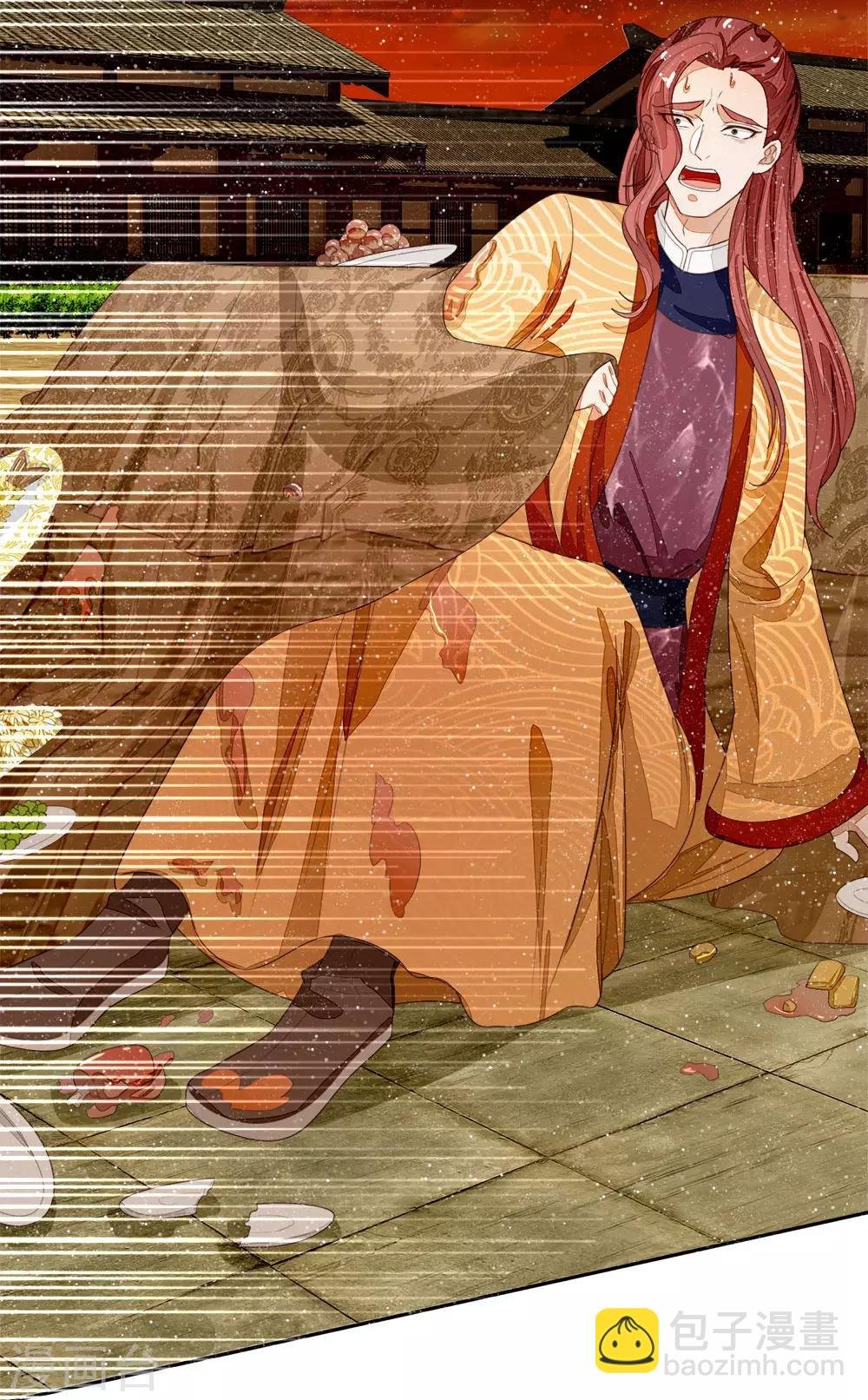 第74话 宴会终于要结束了