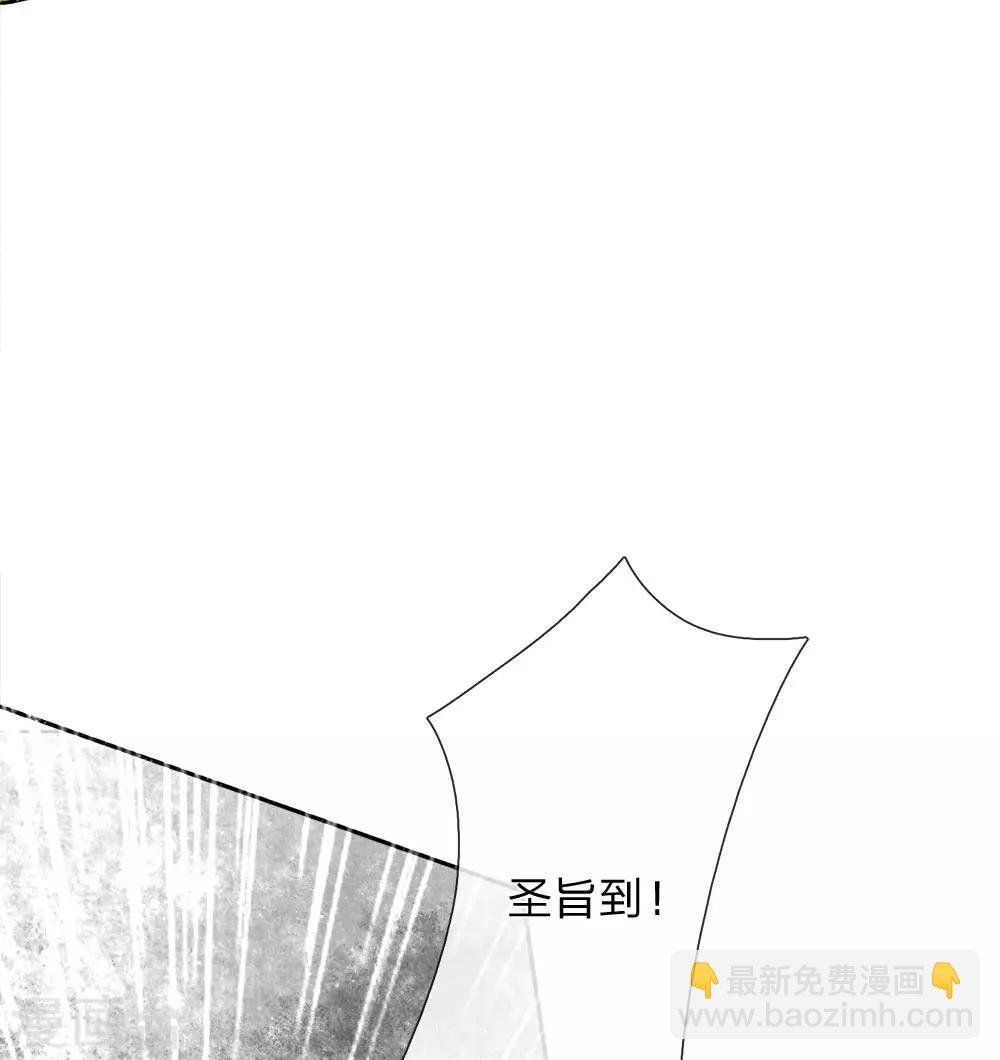 第74话 宴会终于要结束了