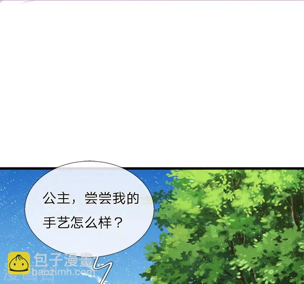 第75话 价值连城的封赏