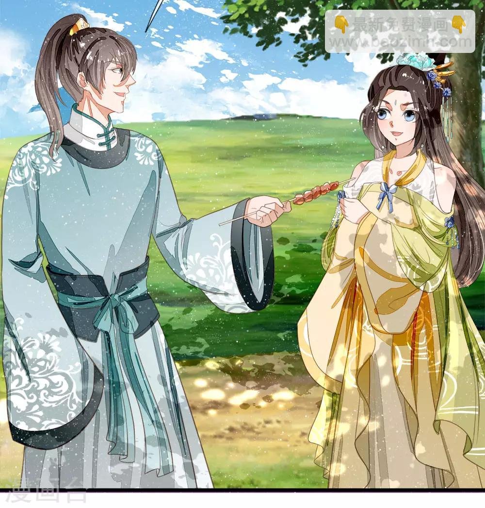 第75话 价值连城的封赏
