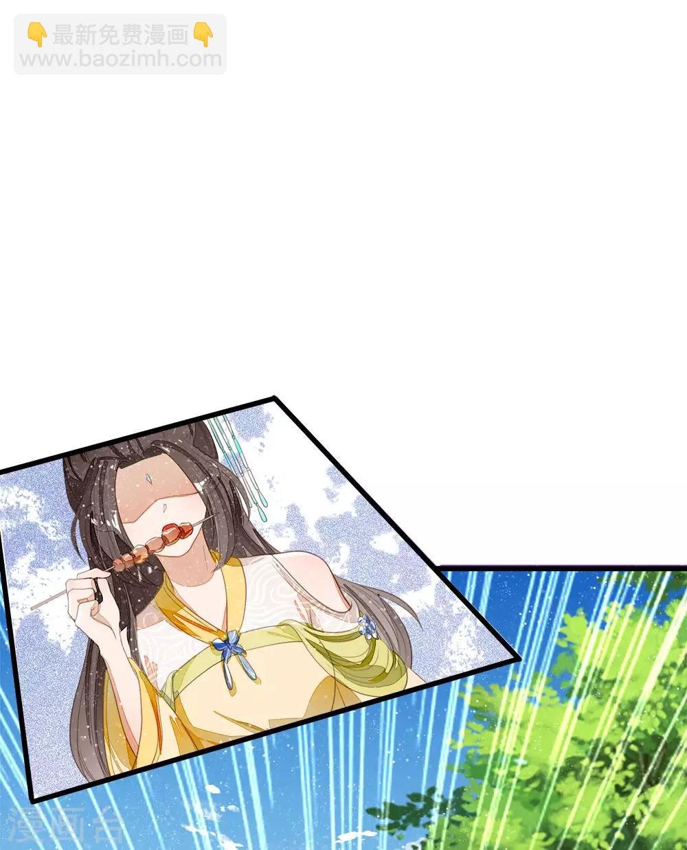 第75话 价值连城的封赏