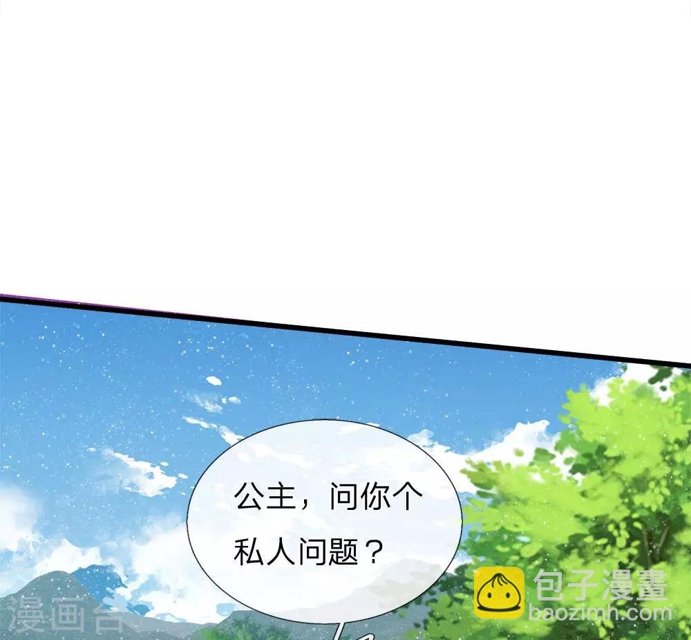 第75话 价值连城的封赏