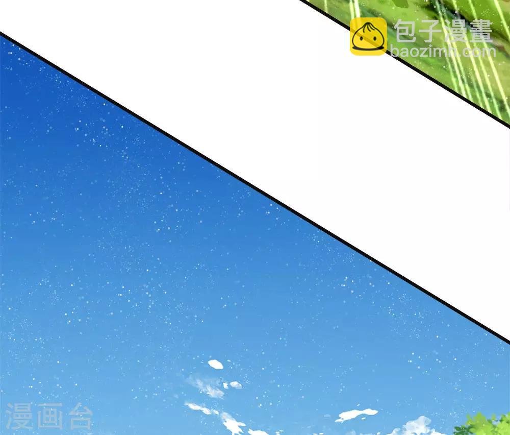 第76话 你有没有谈过恋爱