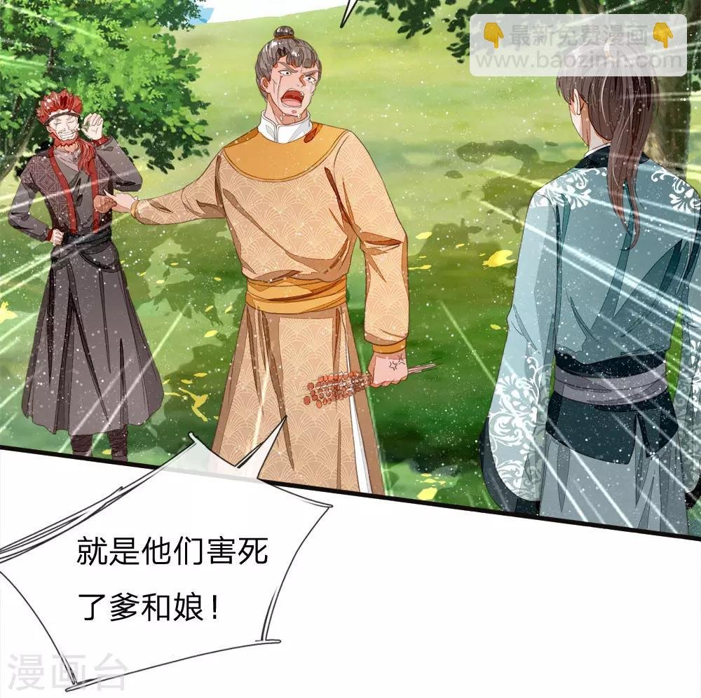 第76话 你有没有谈过恋爱