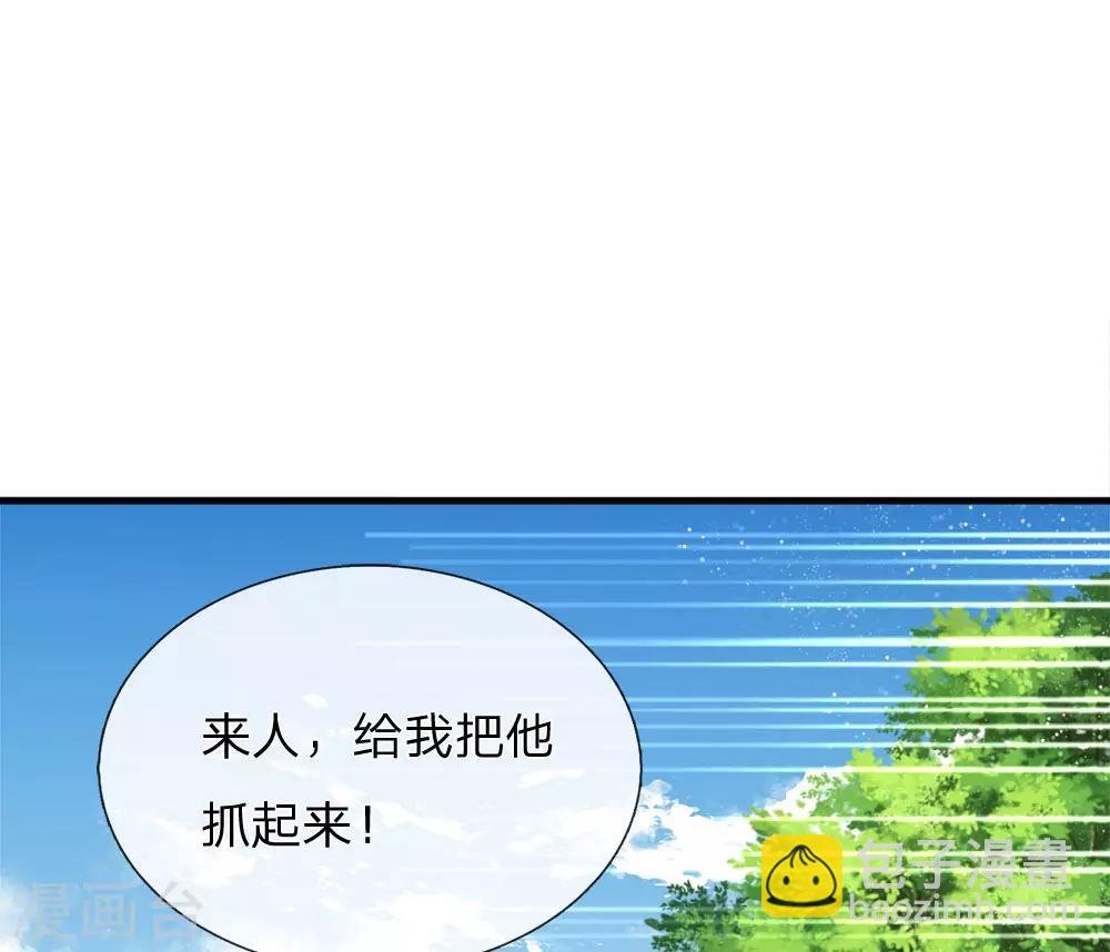 第76话 你有没有谈过恋爱