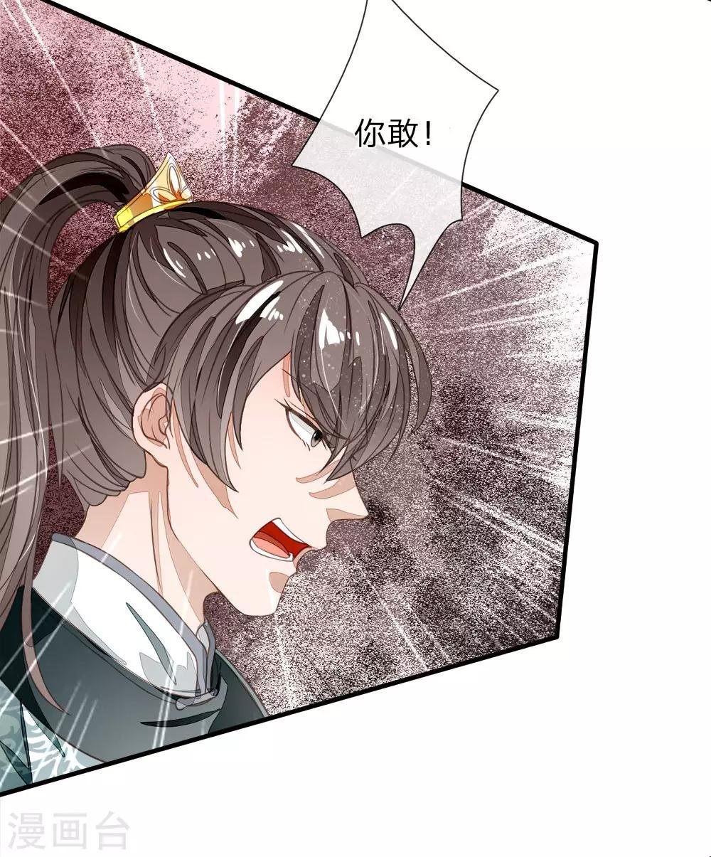 第76话 你有没有谈过恋爱