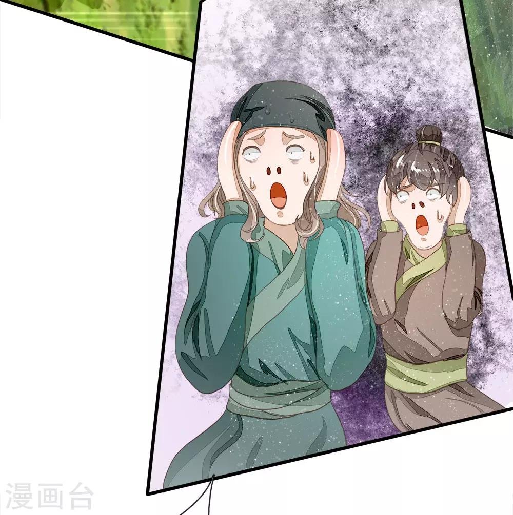 第76话 你有没有谈过恋爱