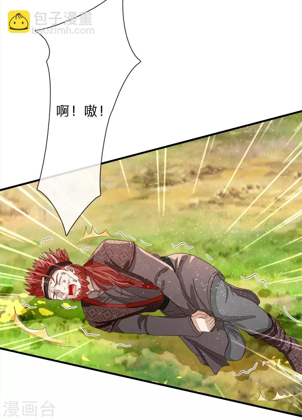 第76话 你有没有谈过恋爱