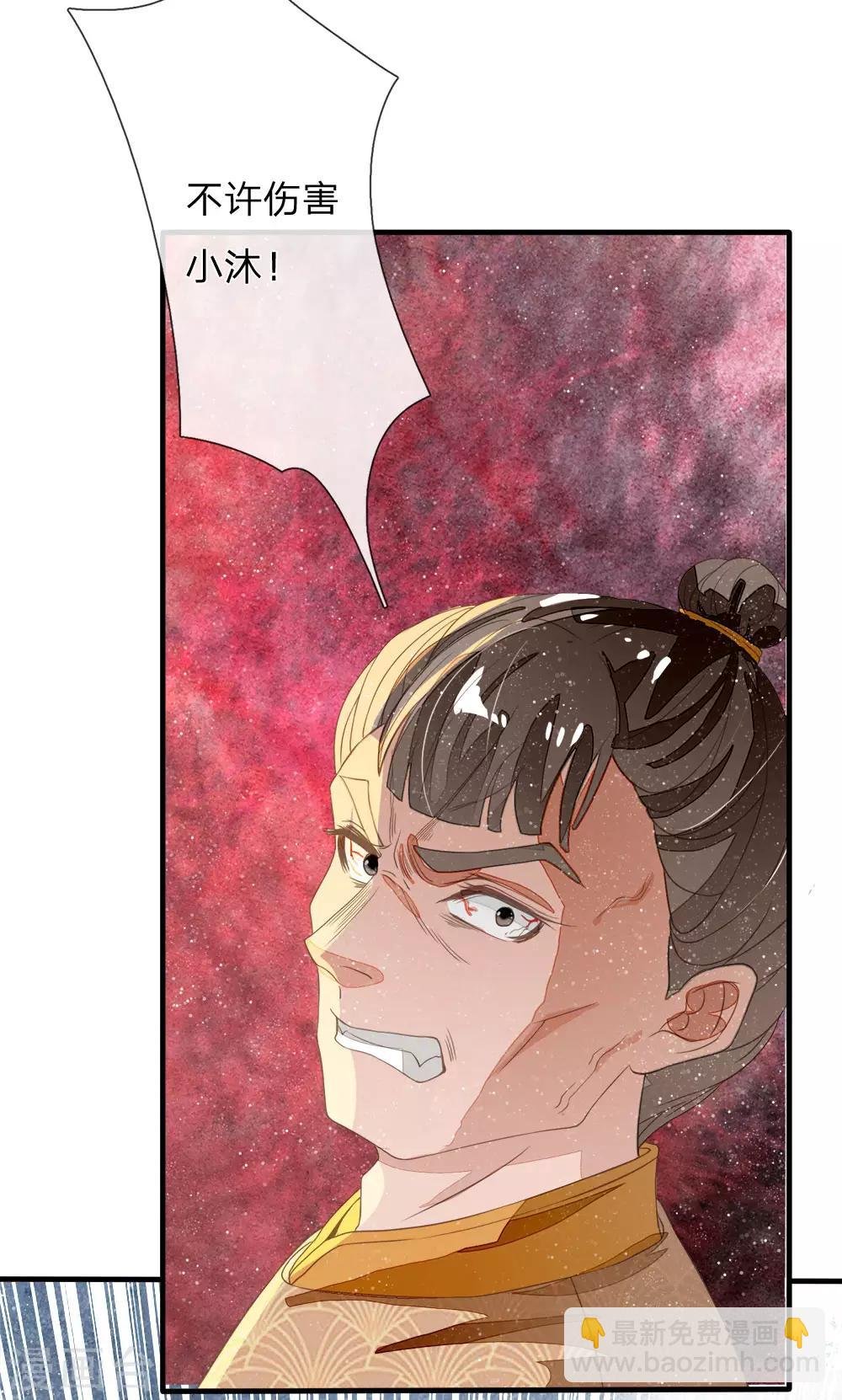第77话 乔爷登场