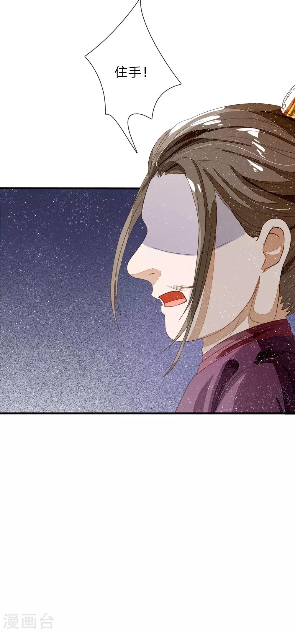 第77话 乔爷登场
