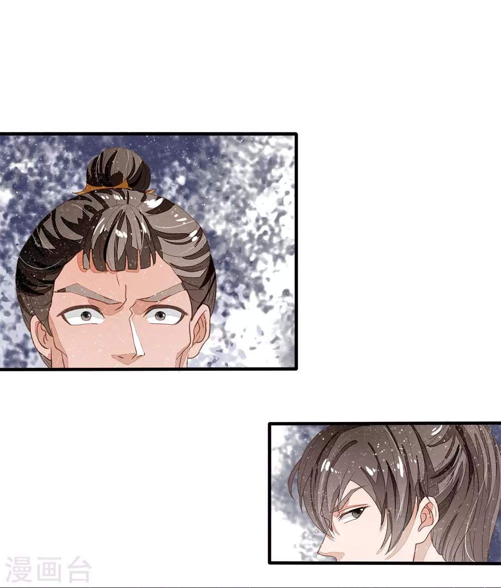 第77话 乔爷登场