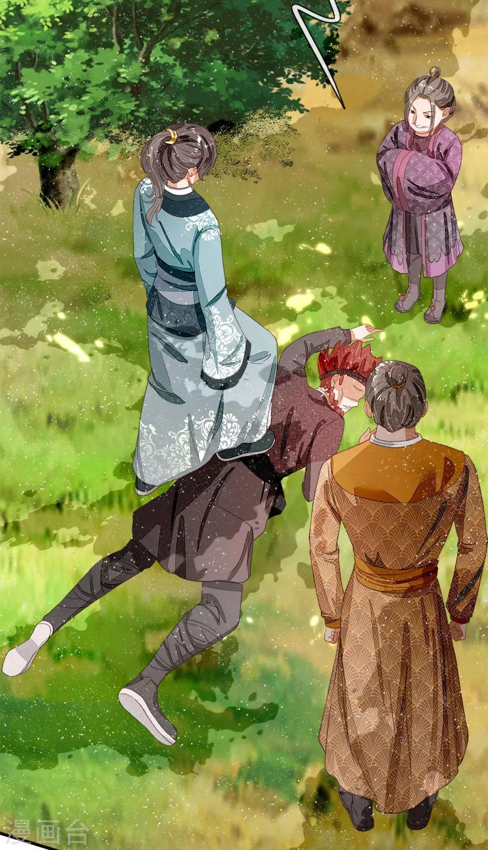 第77话 乔爷登场