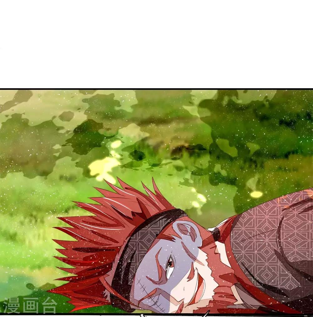 第78话 在我面前也敢称爷？