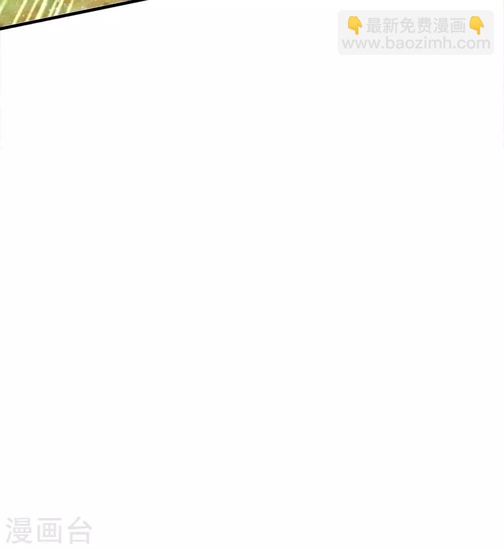第78话 在我面前也敢称爷？