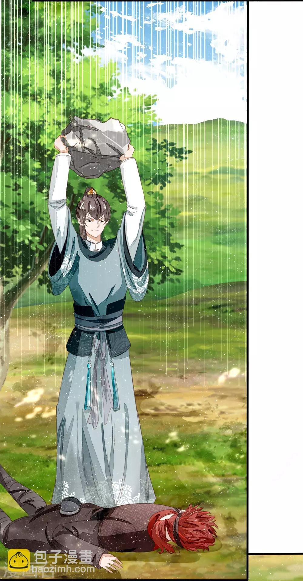 第78话 在我面前也敢称爷？