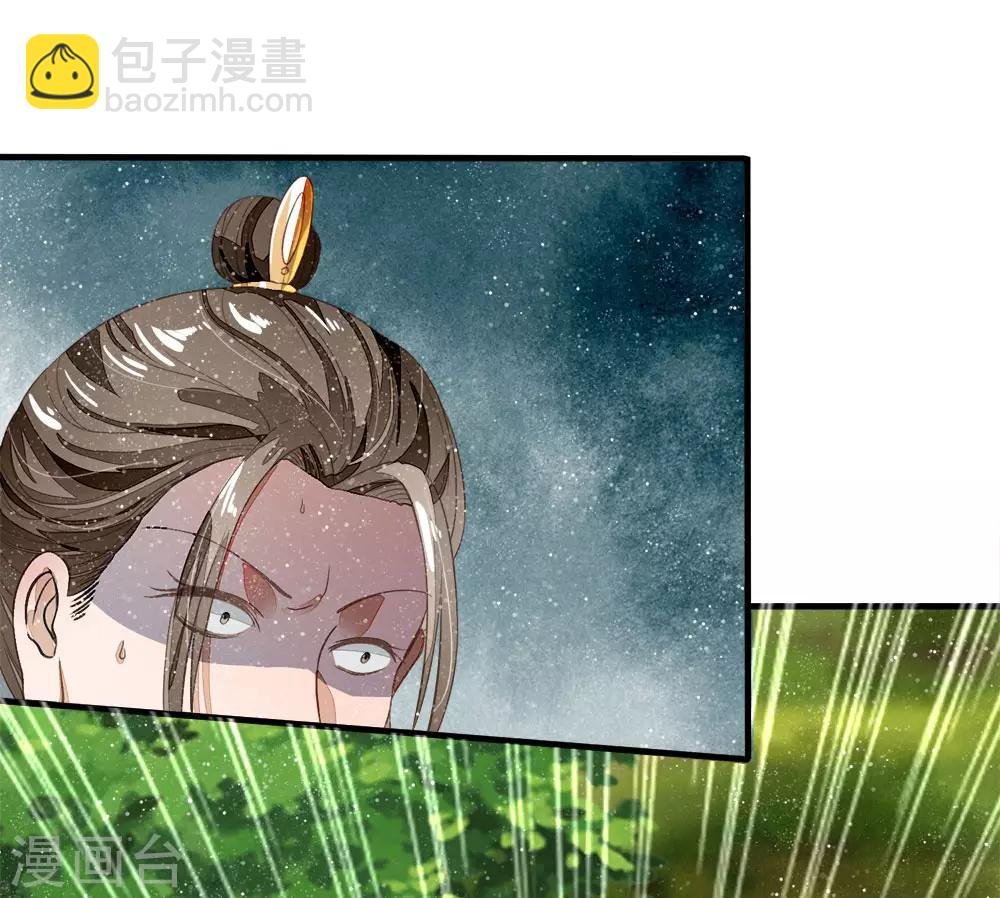 第78话 在我面前也敢称爷？