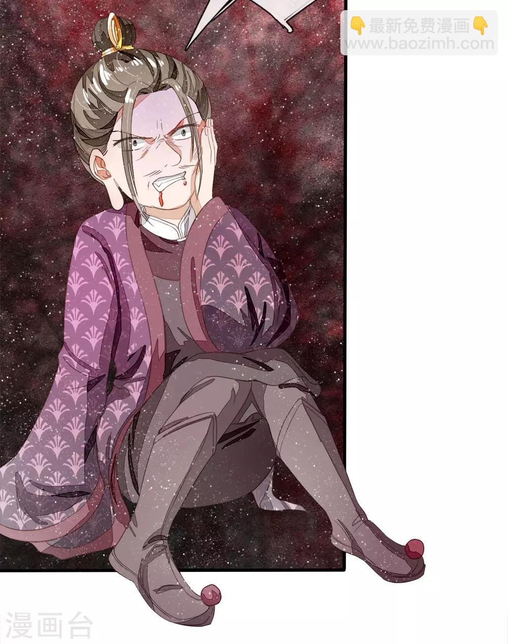 第78话 在我面前也敢称爷？