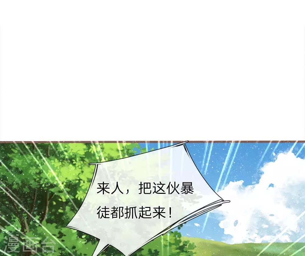 第79话 不见棺材不掉泪