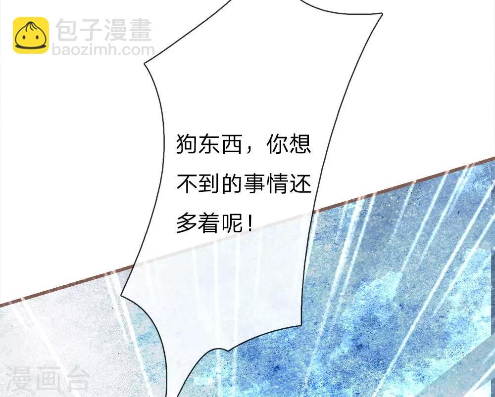 第79话 不见棺材不掉泪