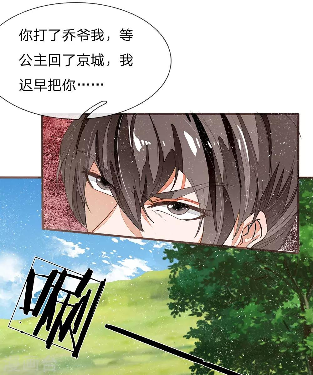 第79话 不见棺材不掉泪