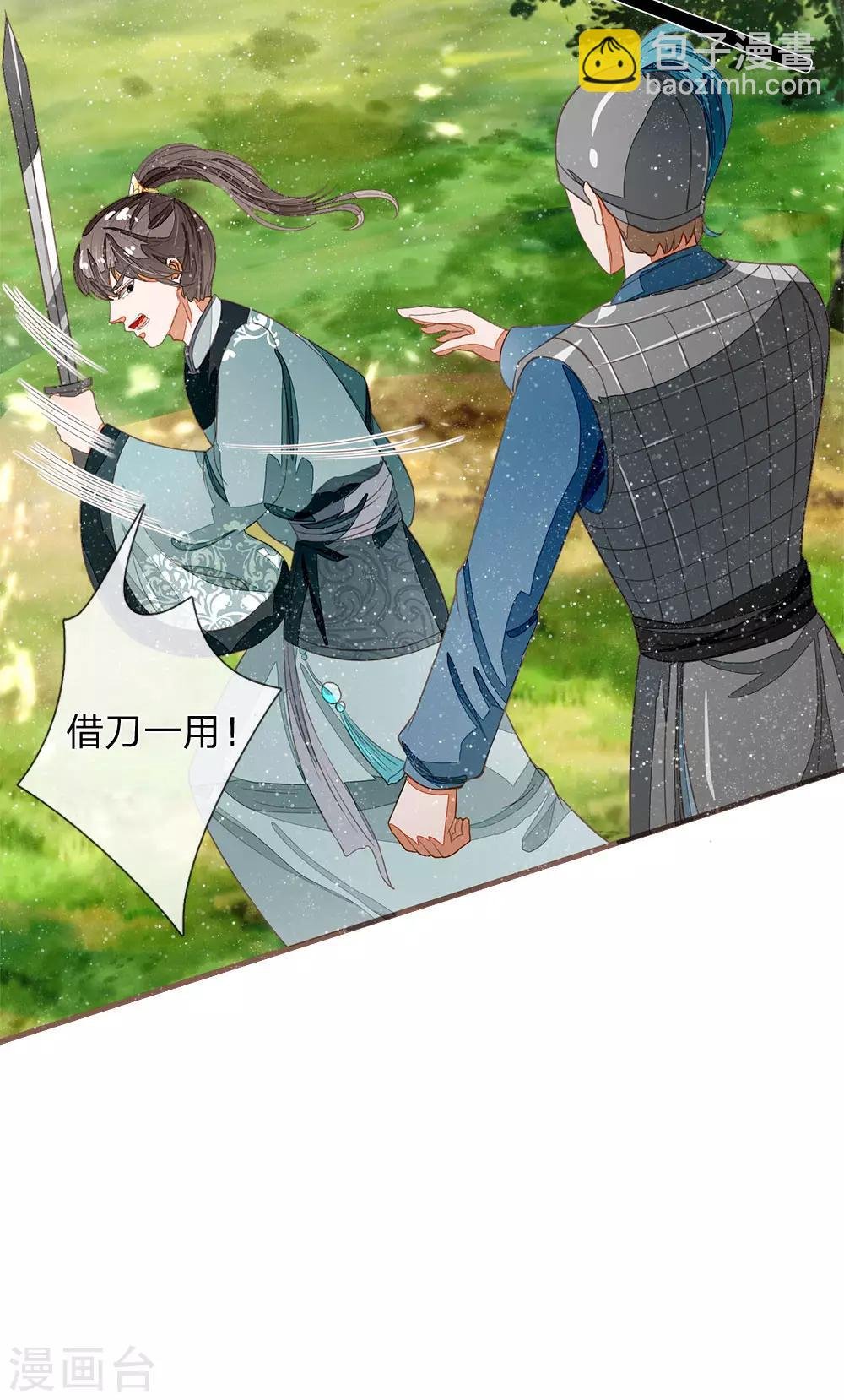第79话 不见棺材不掉泪