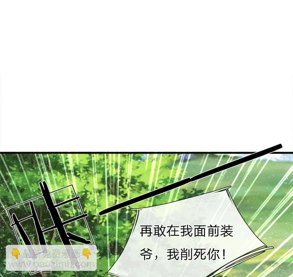 第79话 不见棺材不掉泪