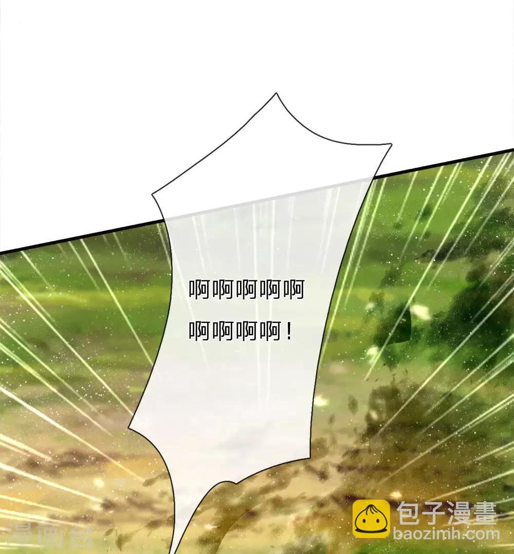 第79话 不见棺材不掉泪