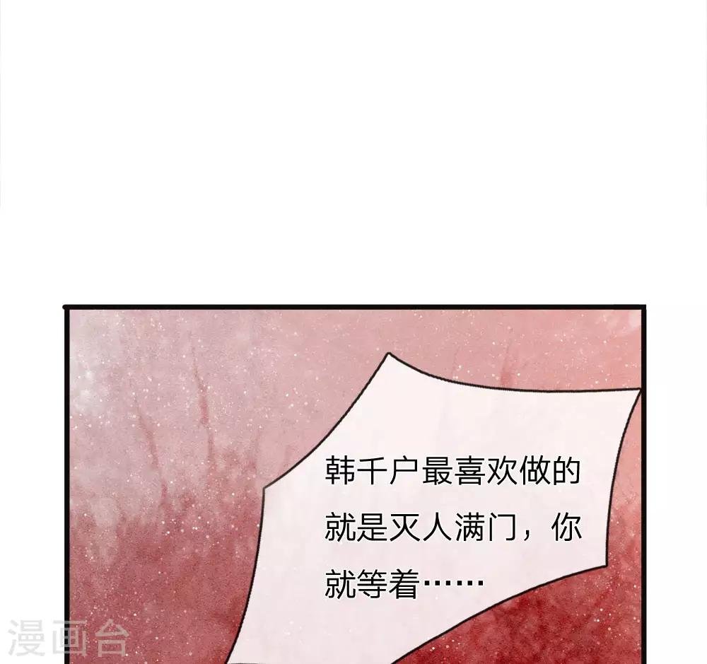 第79话 不见棺材不掉泪