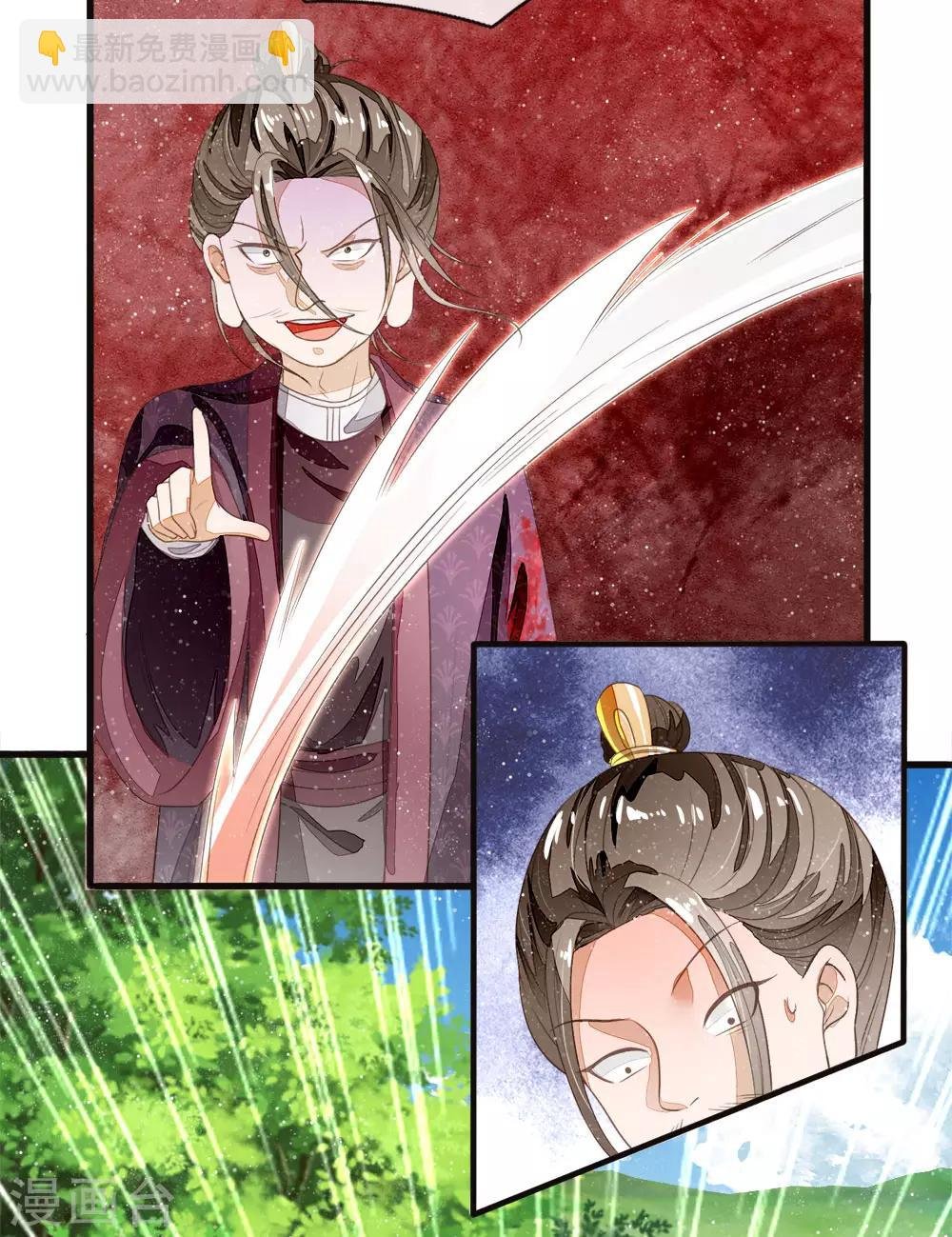 第79话 不见棺材不掉泪