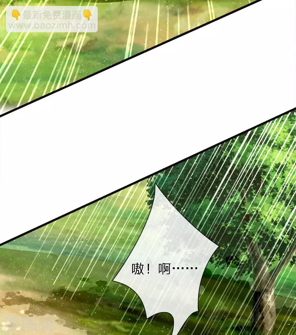 第79话 不见棺材不掉泪