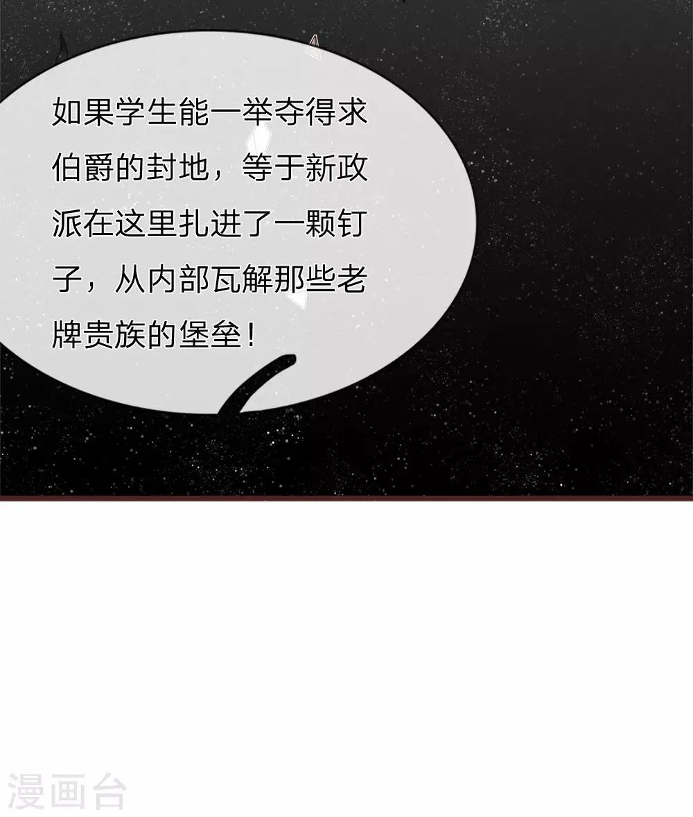第80话 是不杀你，又没说不虐你