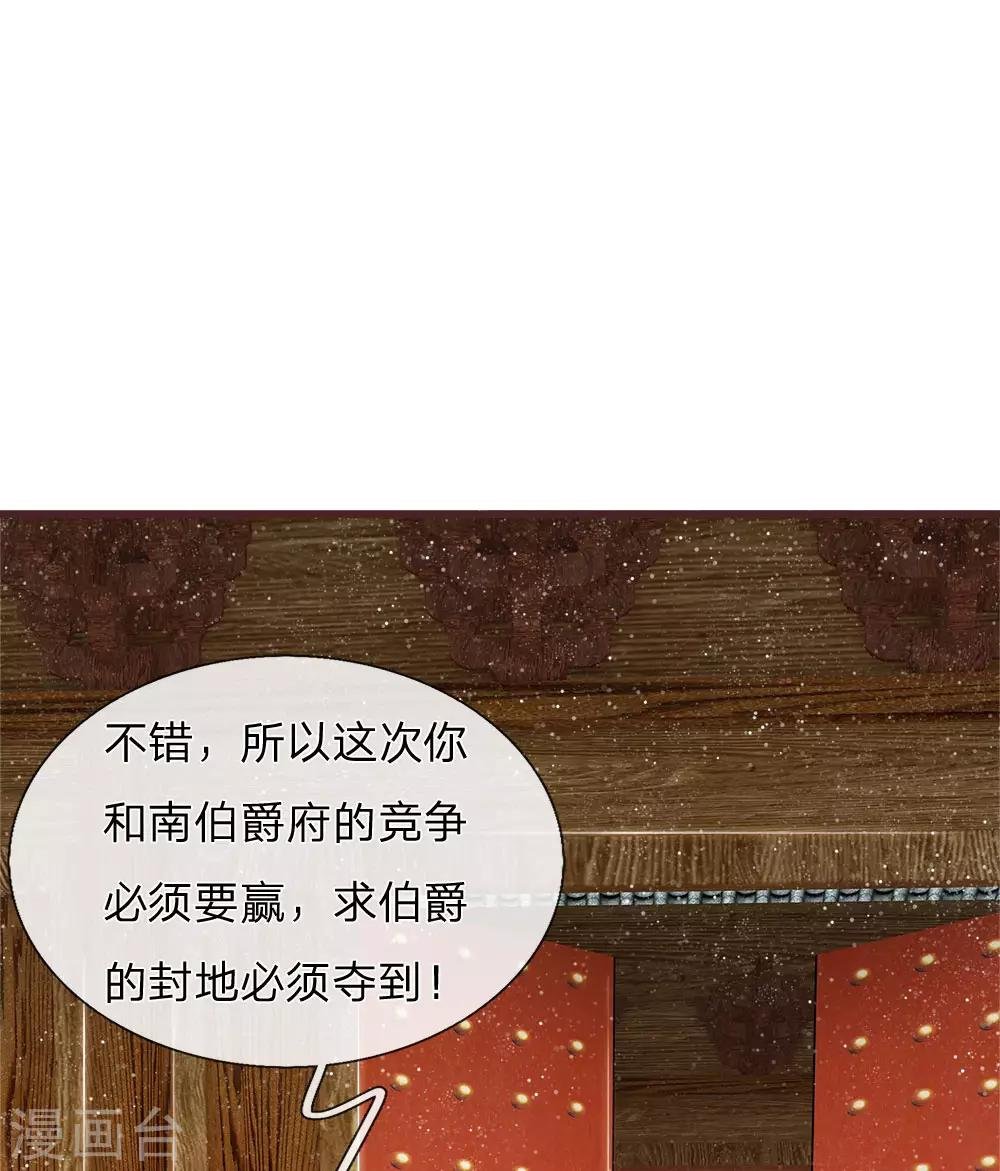 第80话 是不杀你，又没说不虐你
