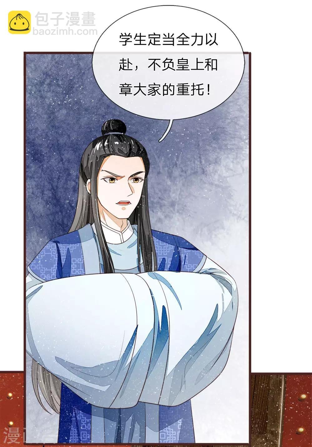 第80话 是不杀你，又没说不虐你