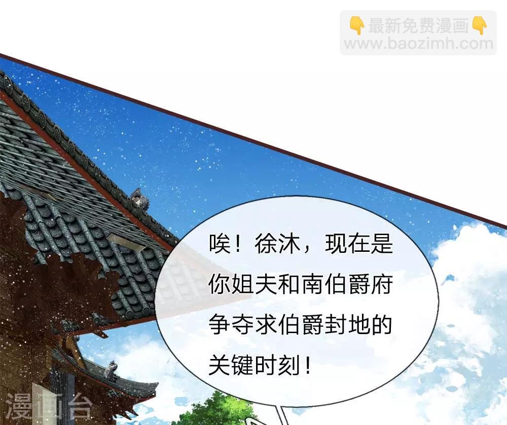 第80话 是不杀你，又没说不虐你