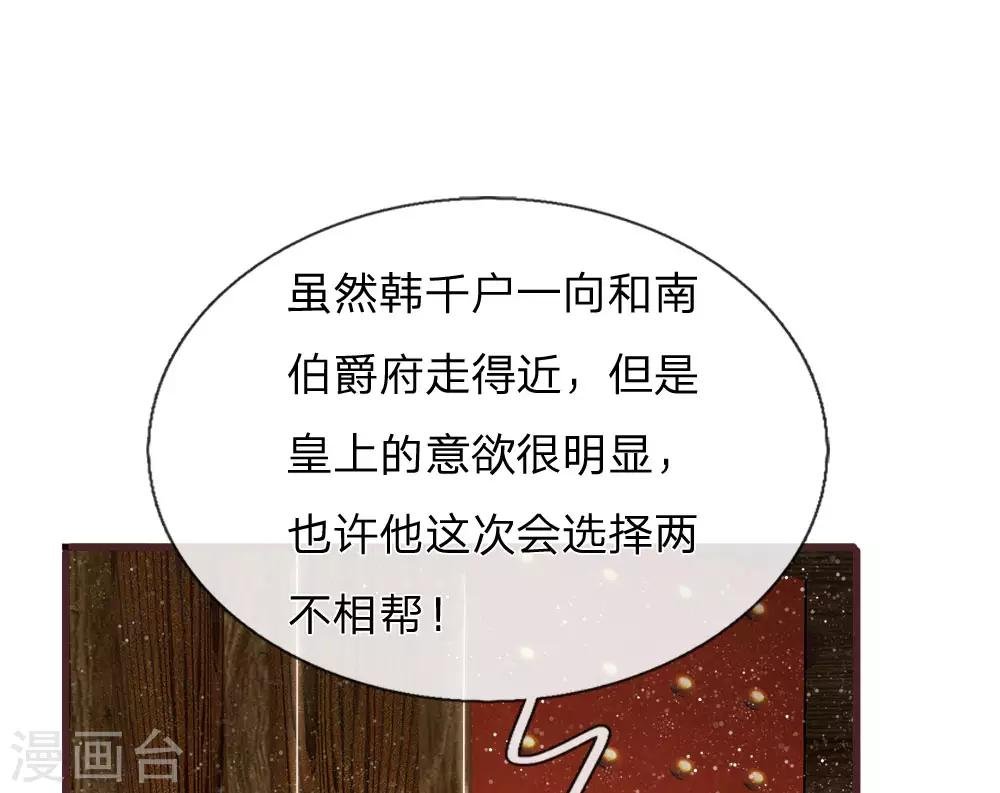 第80话 是不杀你，又没说不虐你