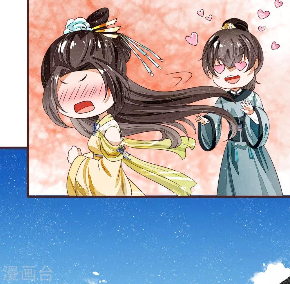第80话 是不杀你，又没说不虐你