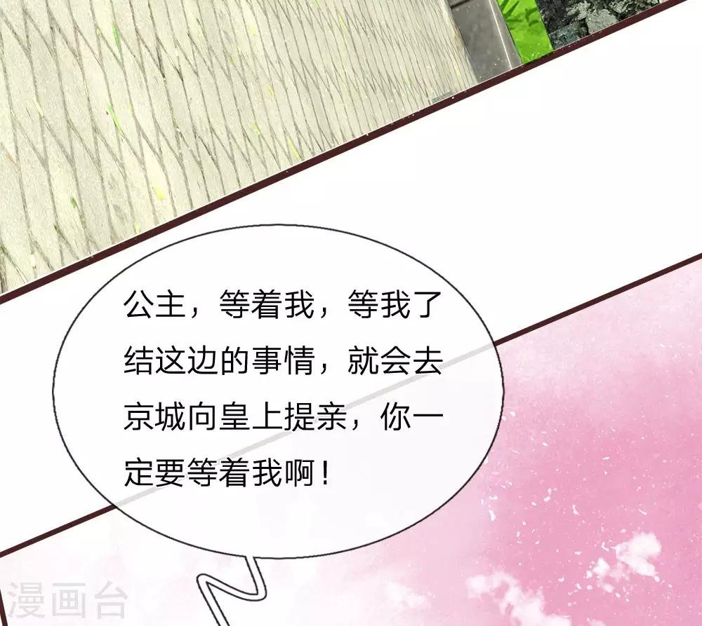 第80话 是不杀你，又没说不虐你